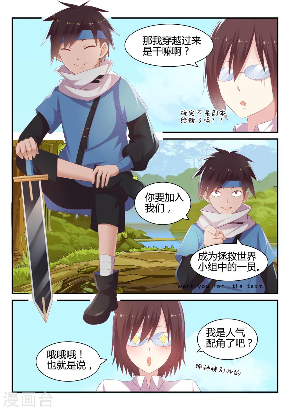 第27话 2018春节特别篇-第27话