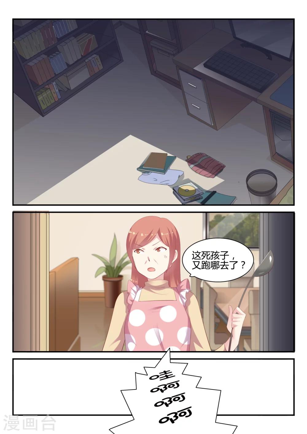 第27话 2018春节特别篇-第27话