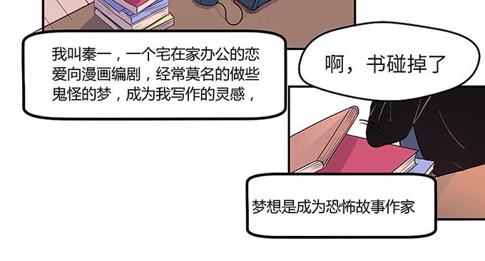 三年起步，最高死刑(1/4)-第1话