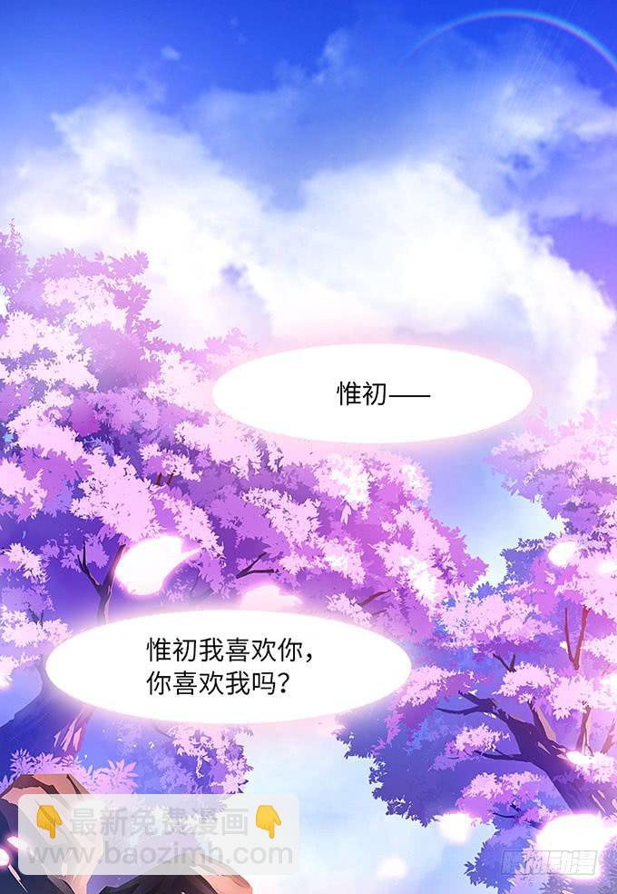 三年起步，最高死刑(1/4)-第1话