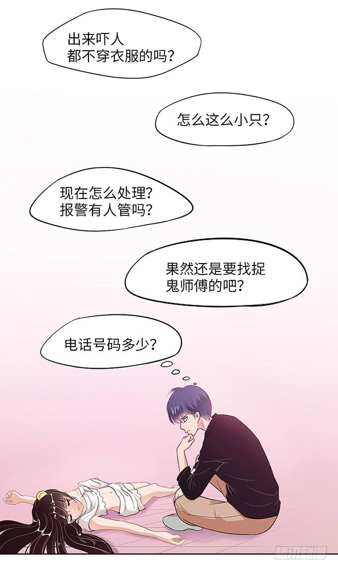 三年起步，最高死刑(1/4)-第1话