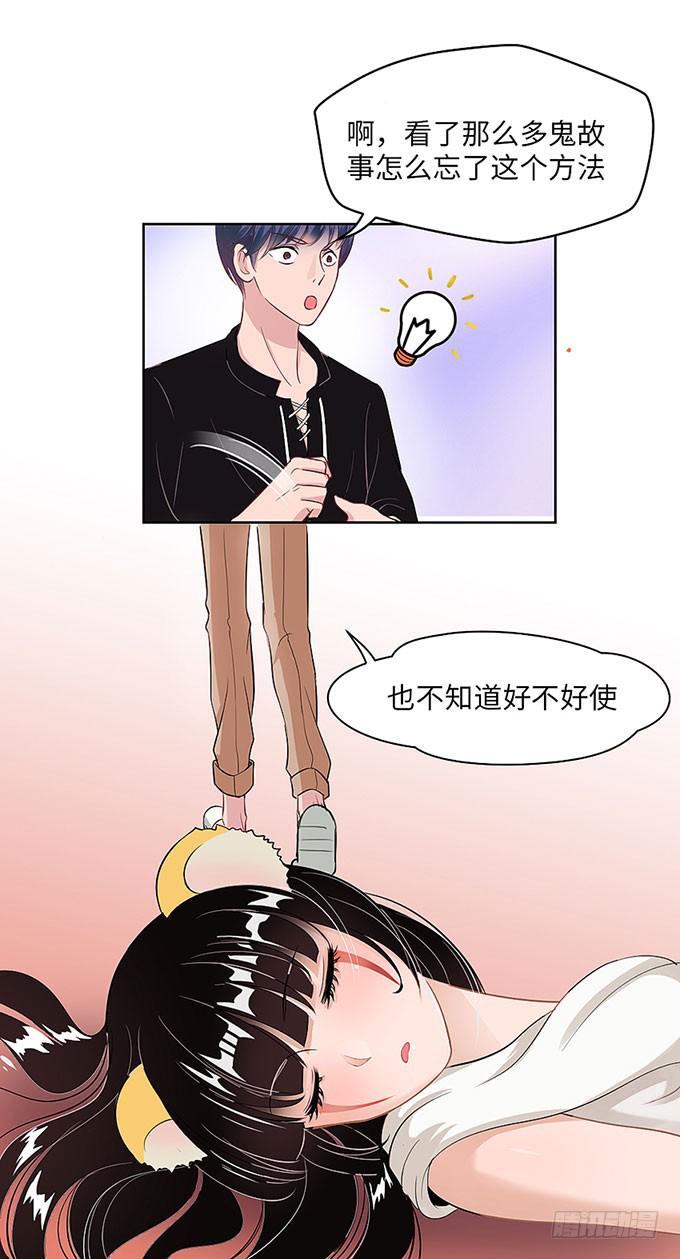 三年起步，最高死刑(1/4)-第1话