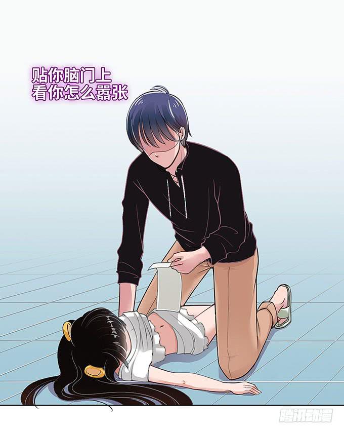 三年起步，最高死刑(1/4)-第1话