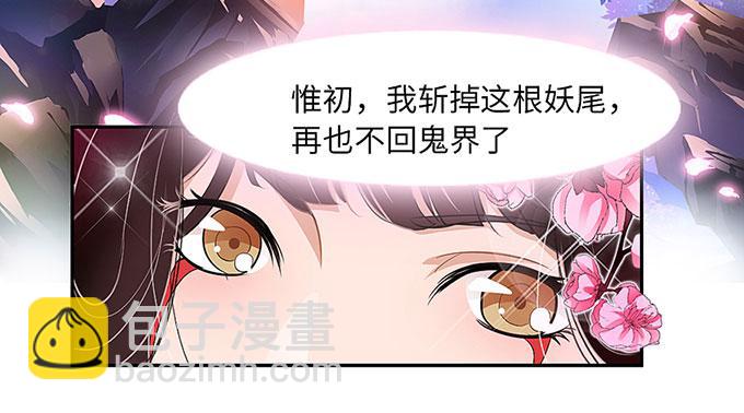 三年起步，最高死刑(1/4)-第1话