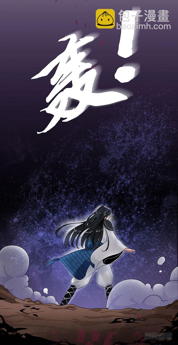 三年起步，最高死刑(1/4)-第1话