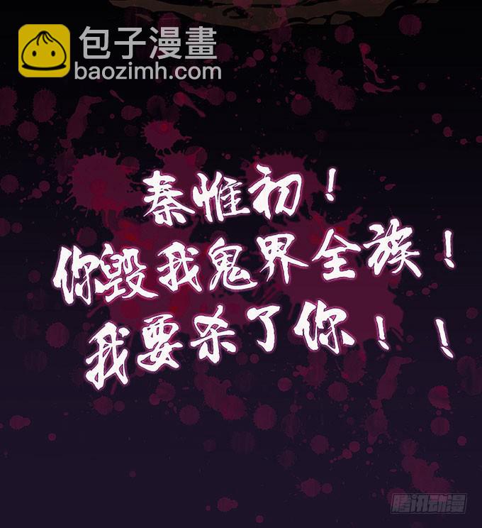 三年起步，最高死刑(1/4)-第1话