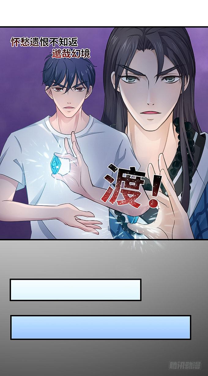 再见了！小迪！(1/2)-第11话