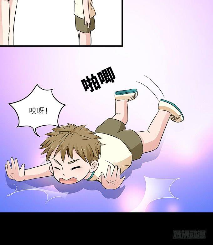 再见了！小迪！(1/2)-第11话