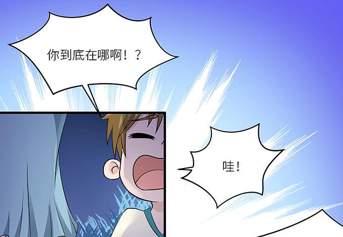 再见了！小迪！(1/2)-第11话