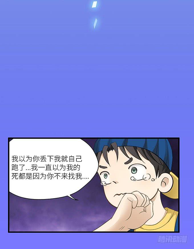 再见了！小迪！(1/2)-第11话