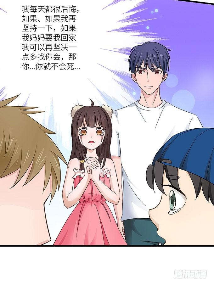 再见了！小迪！(1/2)-第11话