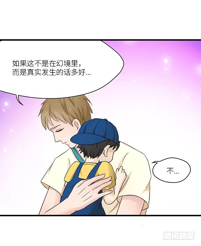 再见了！小迪！(1/2)-第11话