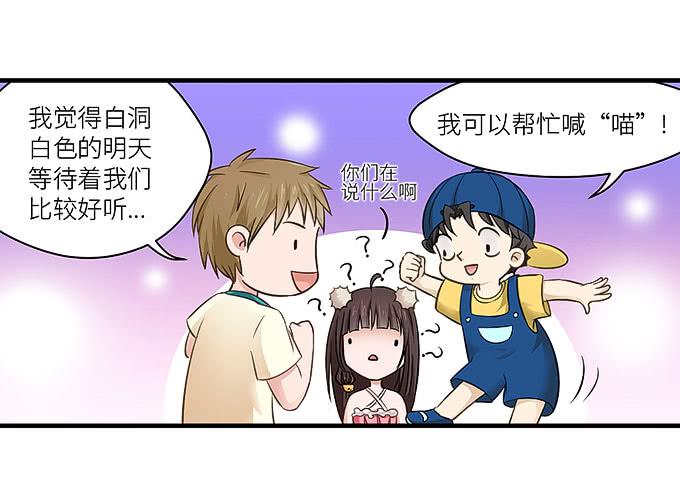 再见了！小迪！(1/2)-第11话