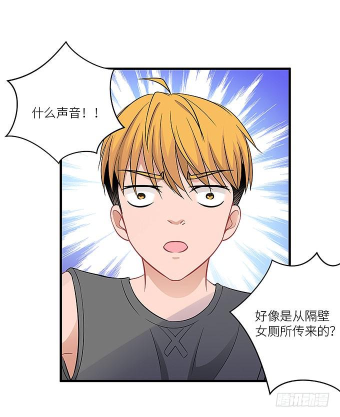 哥哥动起来嘛！(1/2)-第13话