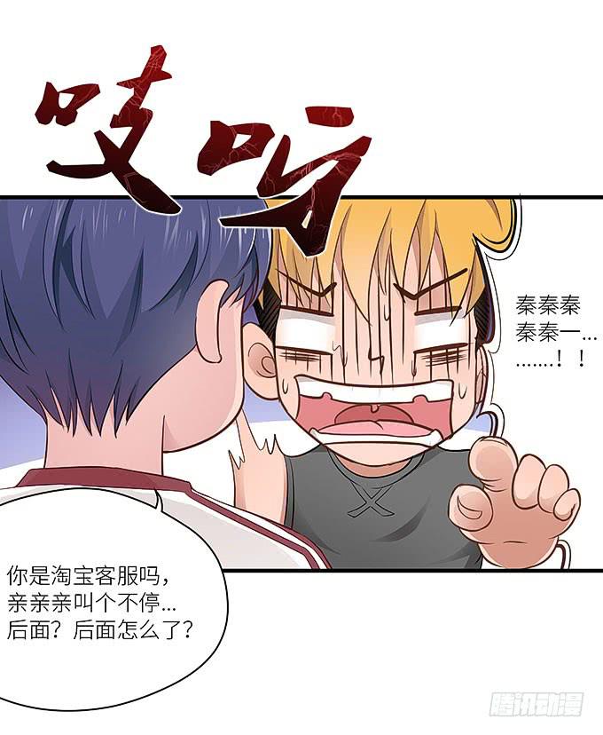 哥哥动起来嘛！(1/2)-第13话