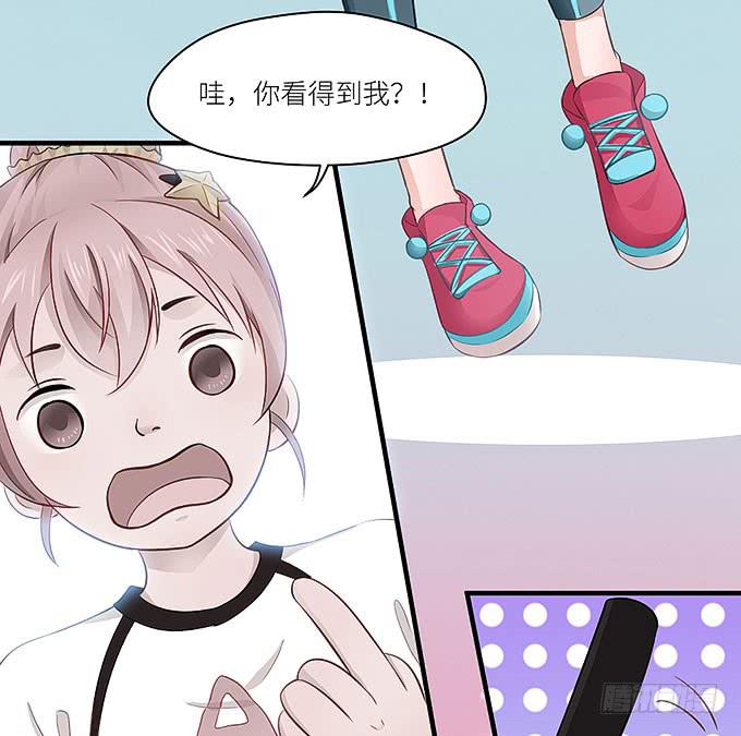 哥哥动起来嘛！(1/2)-第13话