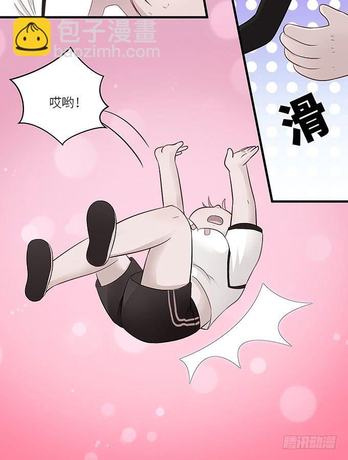 哥哥动起来嘛！(1/2)-第13话