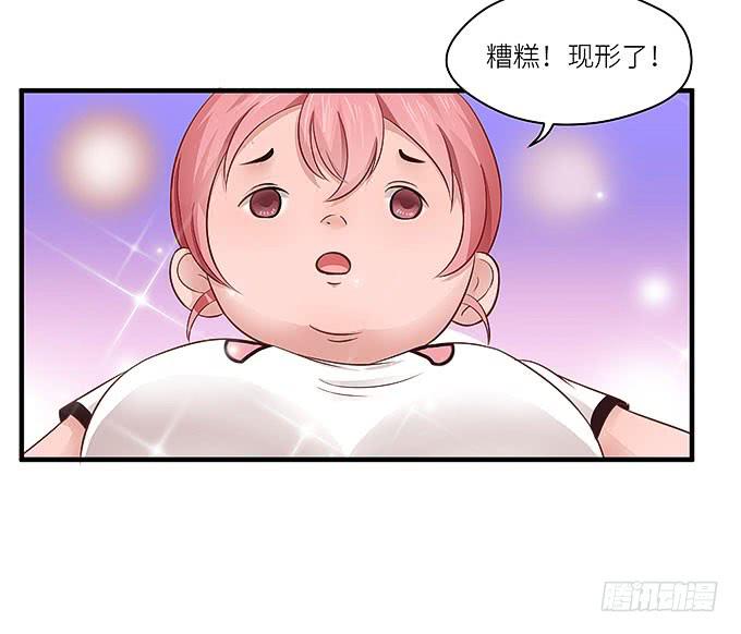 哥哥动起来嘛！(1/2)-第13话