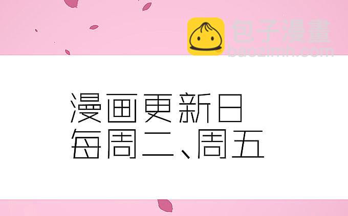 哥哥动起来嘛！(1/2)-第13话