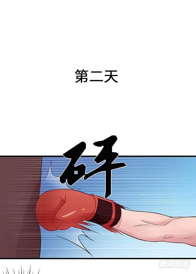 小笨蛋！-第15话