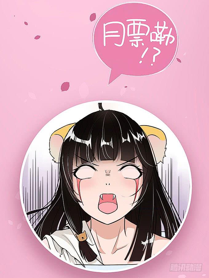 小笨蛋！-第15话
