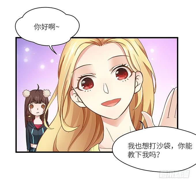 小笨蛋！-第15话
