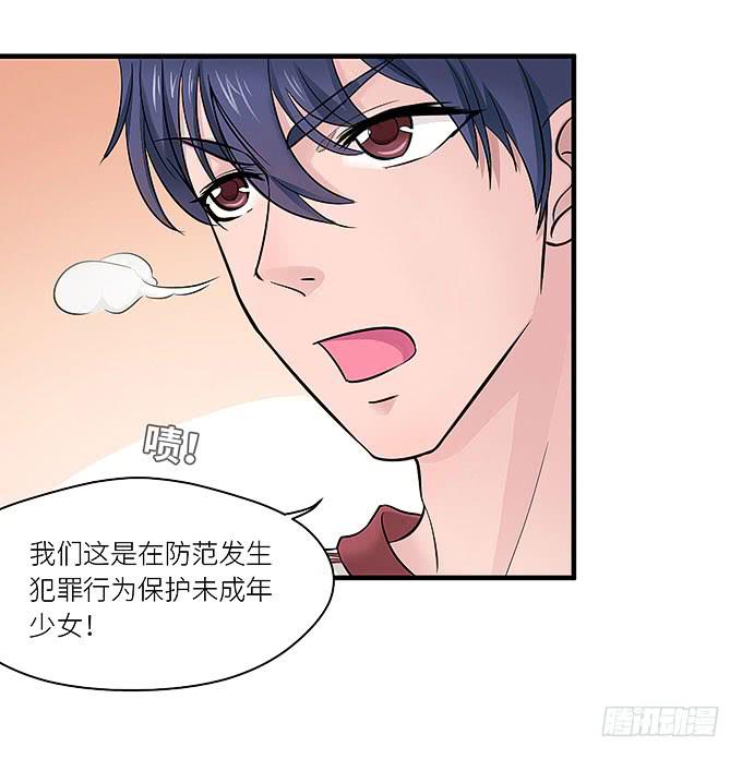 你为什么说不认识我！-第17话