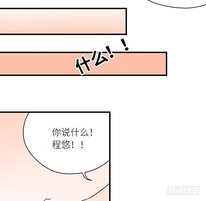 你为什么说不认识我！-第17话