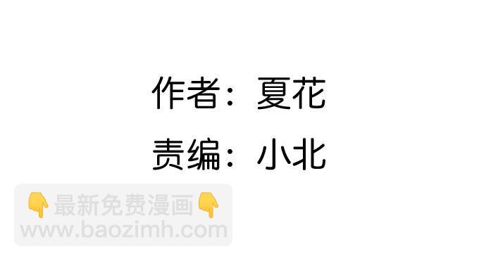 你为什么说不认识我！-第17话