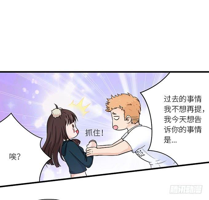 你为什么说不认识我！-第17话