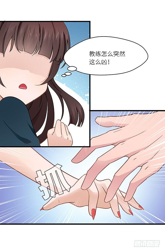 你为什么说不认识我！-第17话
