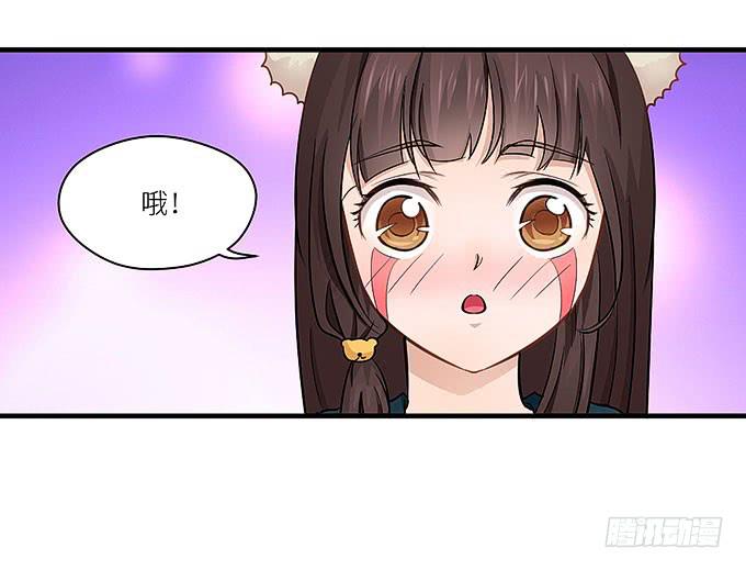 你为什么说不认识我！-第17话