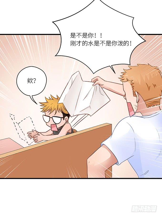 你为什么说不认识我！-第17话