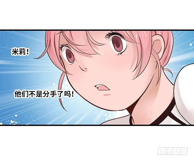 你为什么说不认识我！-第17话