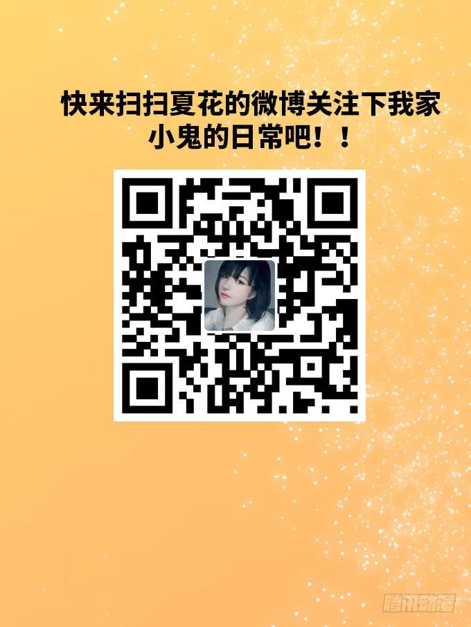 你为什么说不认识我！-第17话