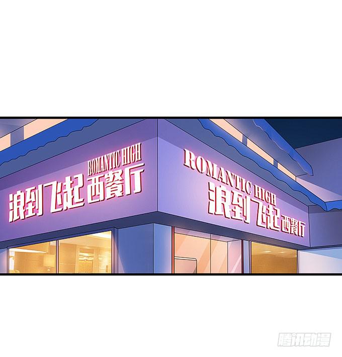 你为什么说不认识我！-第17话