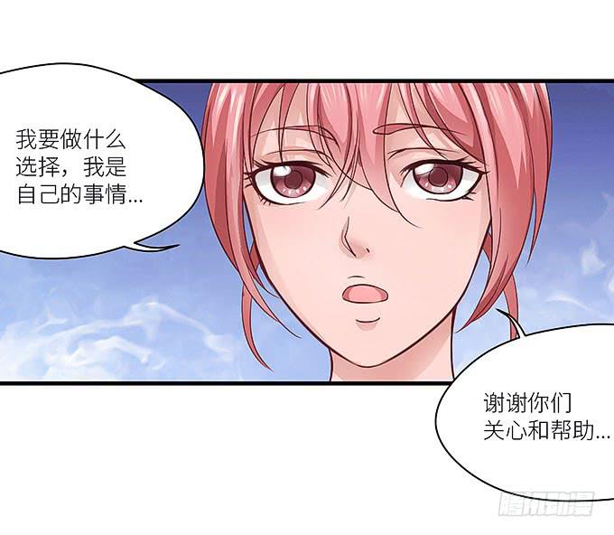 报复的开始！-第19话