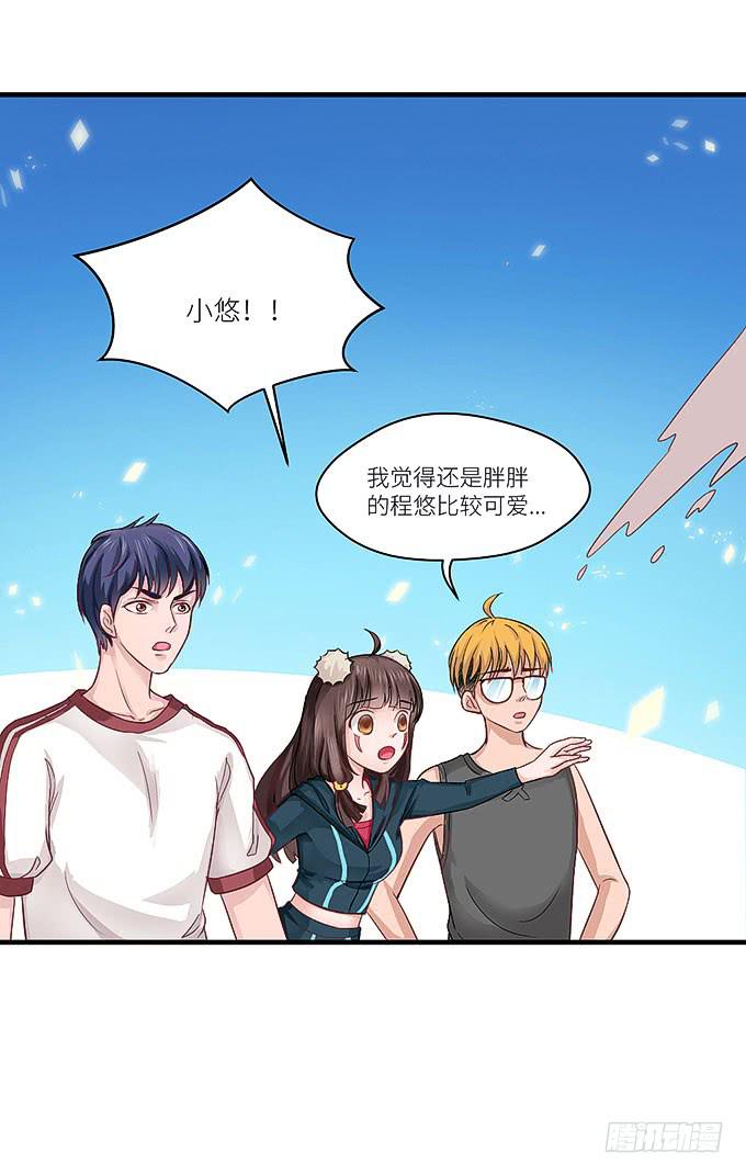 报复的开始！-第19话