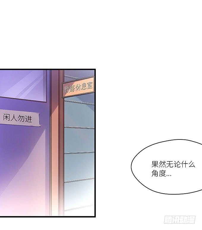 报复的开始！-第19话
