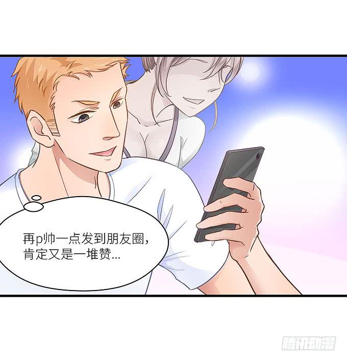 报复的开始！-第19话