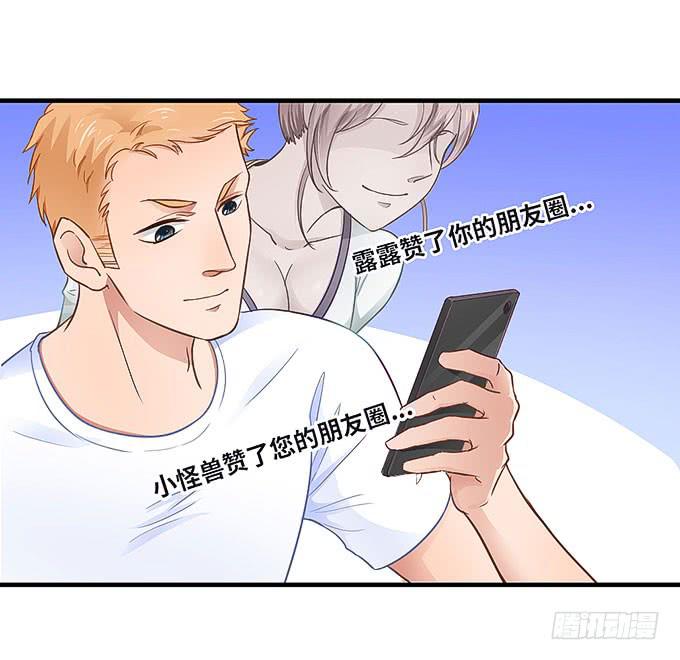 报复的开始！-第19话