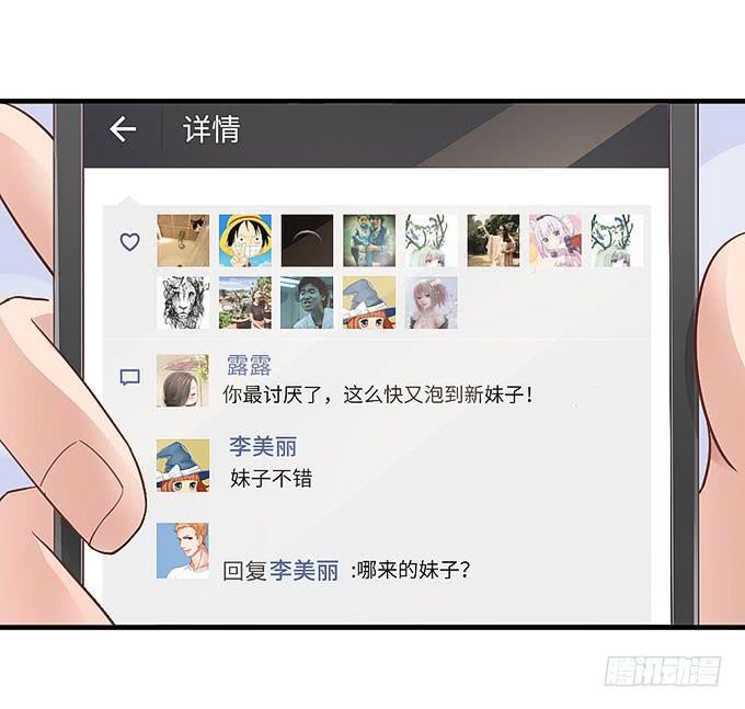 报复的开始！-第19话