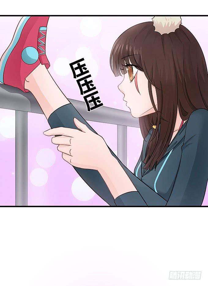 报复的开始！-第19话
