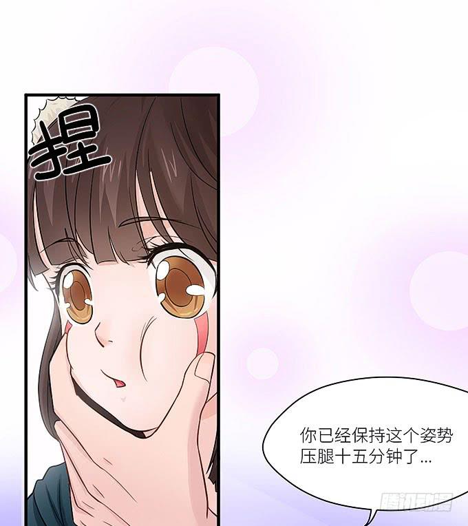 报复的开始！-第19话