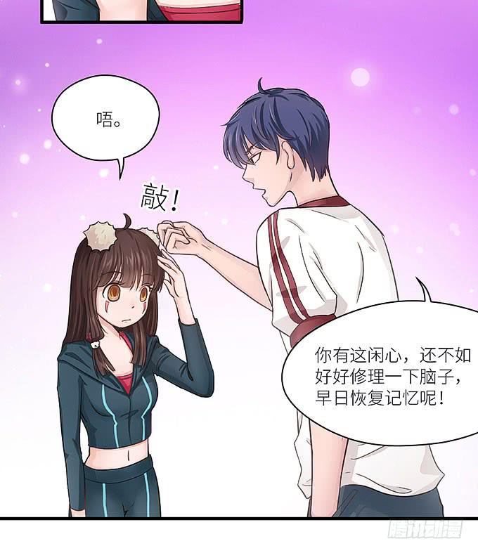 报复的开始！-第19话