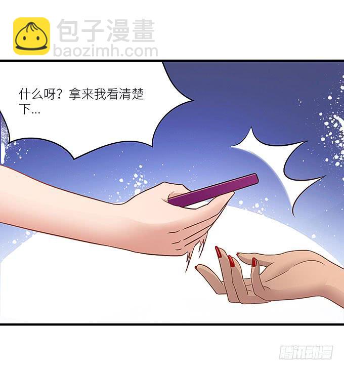 报复的开始！-第19话