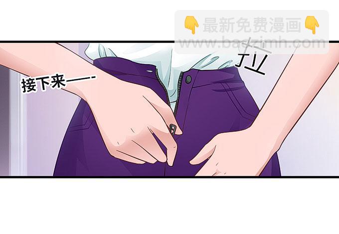 报复的开始！-第19话
