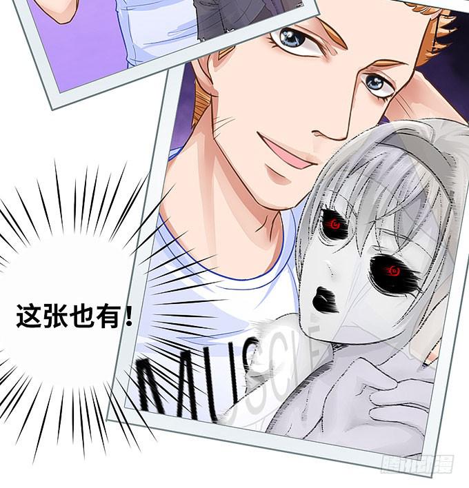 报复的开始！-第19话