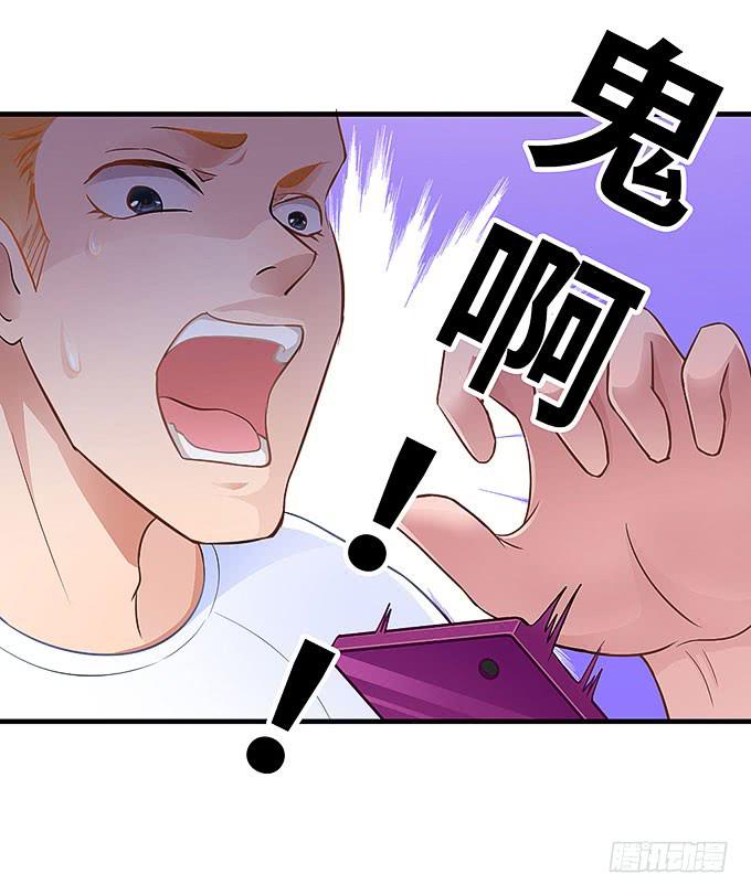 报复的开始！-第19话
