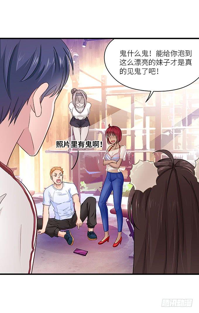 报复的开始！-第19话